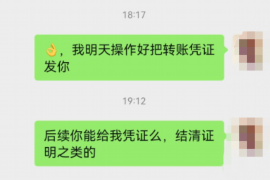 印台工资清欠服务